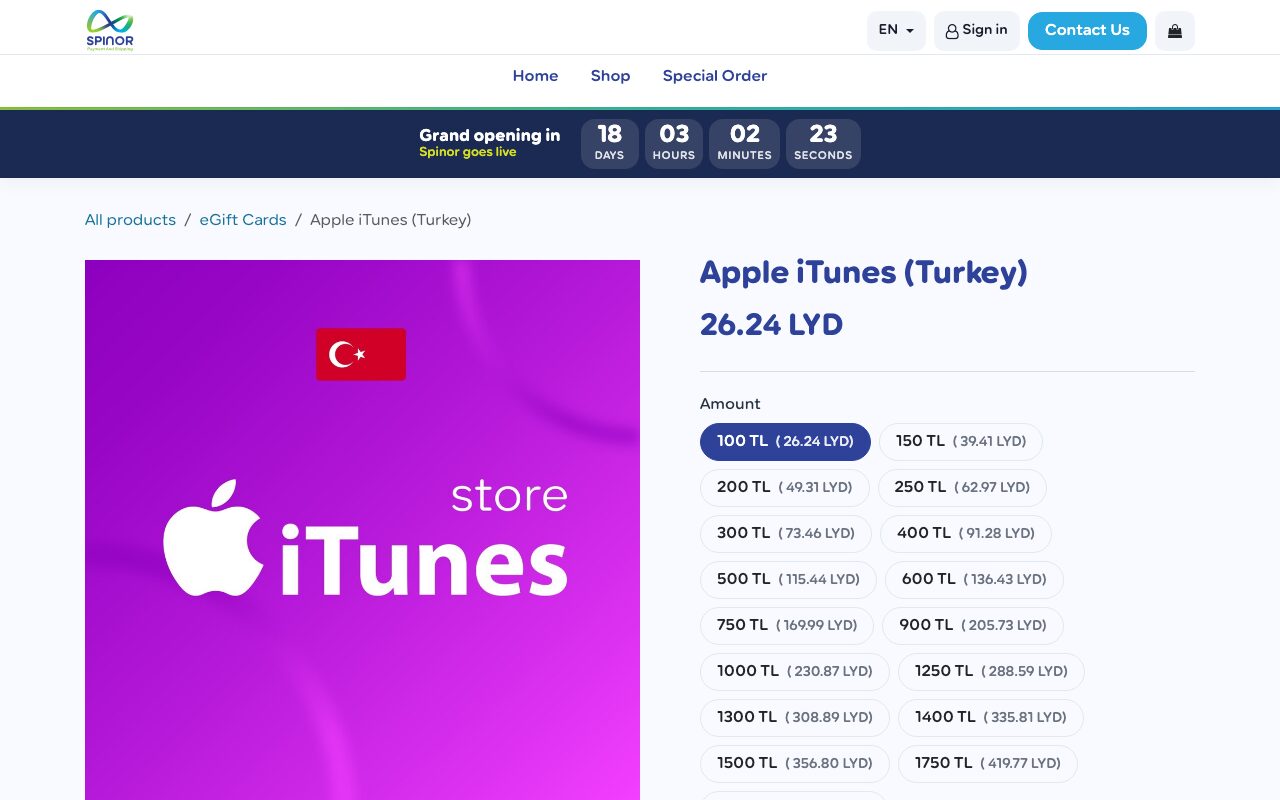 Spinor product page for an Apple iTunes gift card, with the amount options